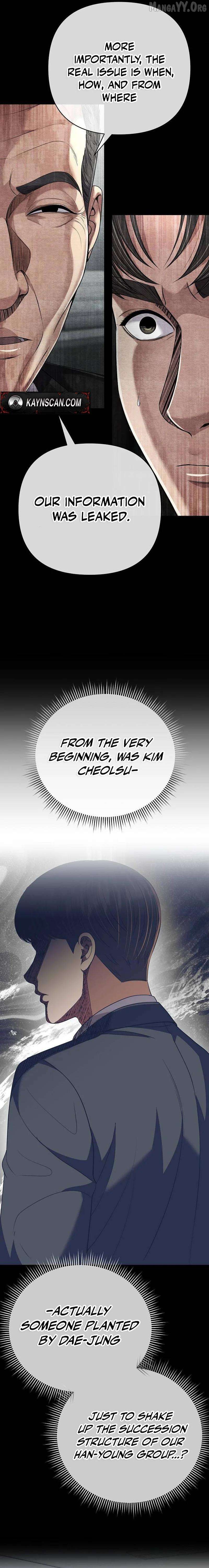 Rookie Employee Kim Cheolsu Chapter 135 - page 8