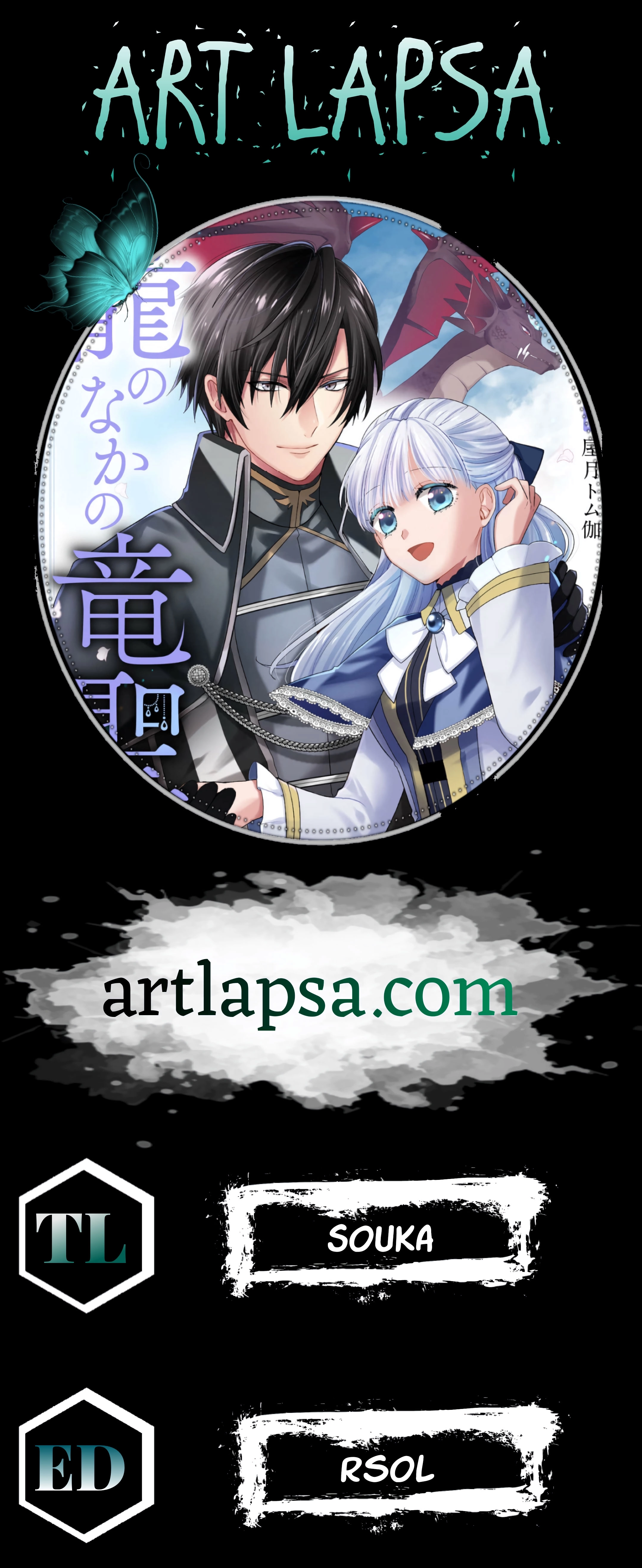 Dragon priestess in the birdcage Chapter 16 - page 1