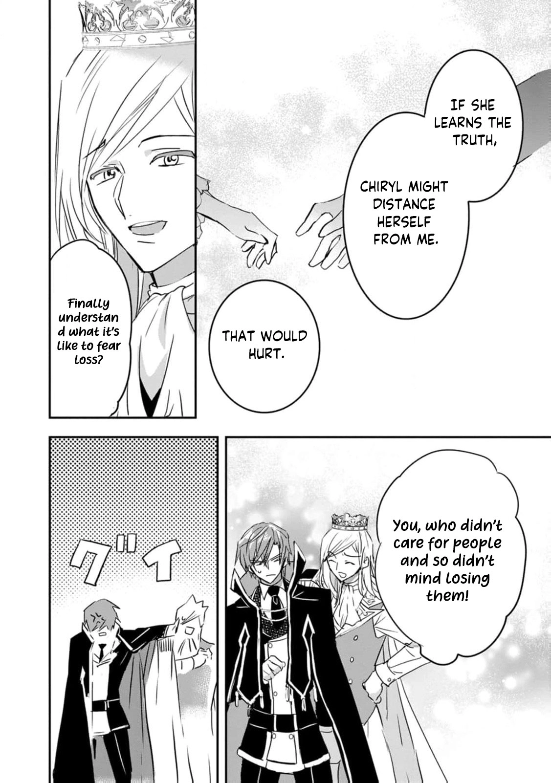 "Omae ga Kawari ni Shine" to Iwareta Watashi. Imouto no Migawari ni Reikoku na Henkyou Haku no Moto e Totsugi, Shiawase wo Teniireru Chapter 18 - page 23