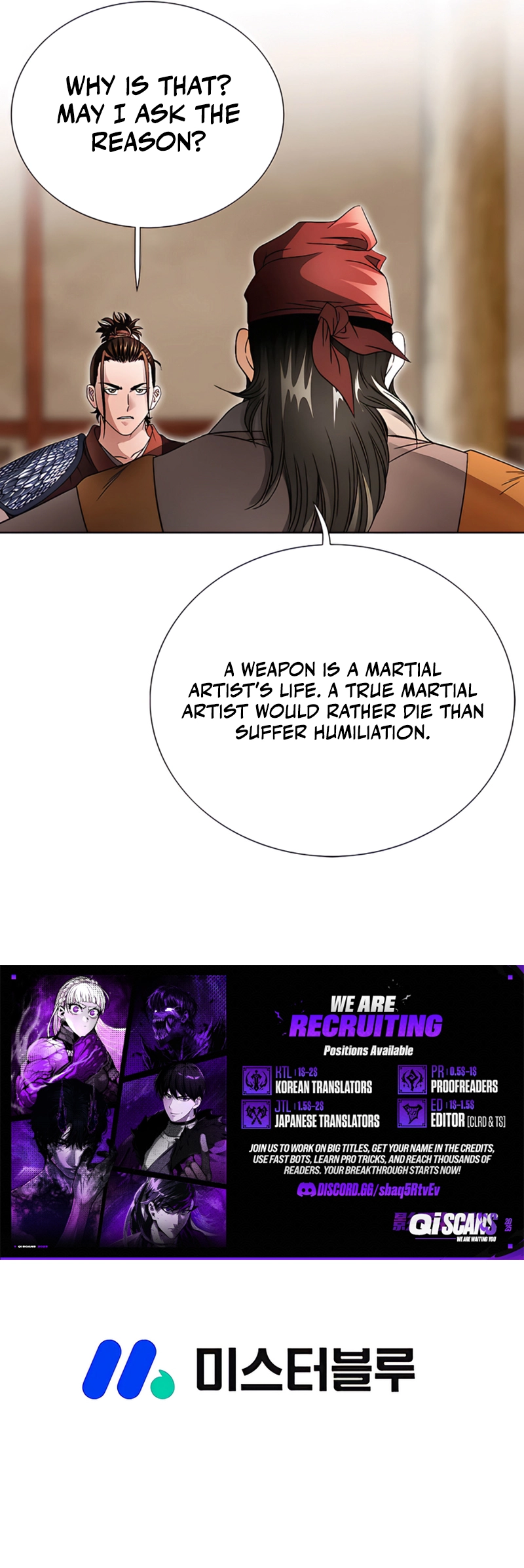Unrivaled Warrior Chapter 23 - page 10