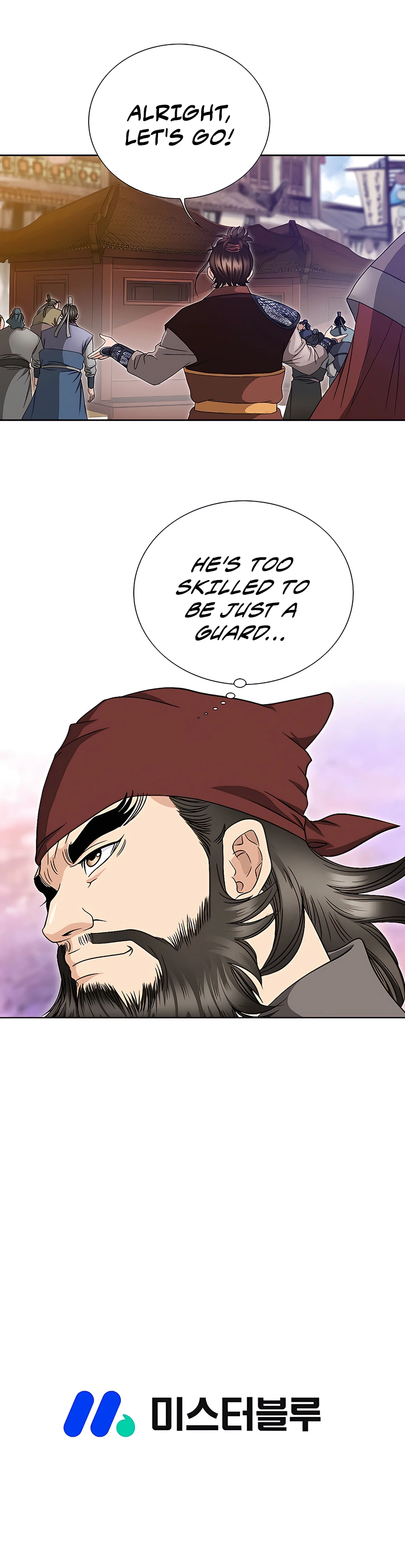 Unrivaled Warrior Chapter 30 - page 11