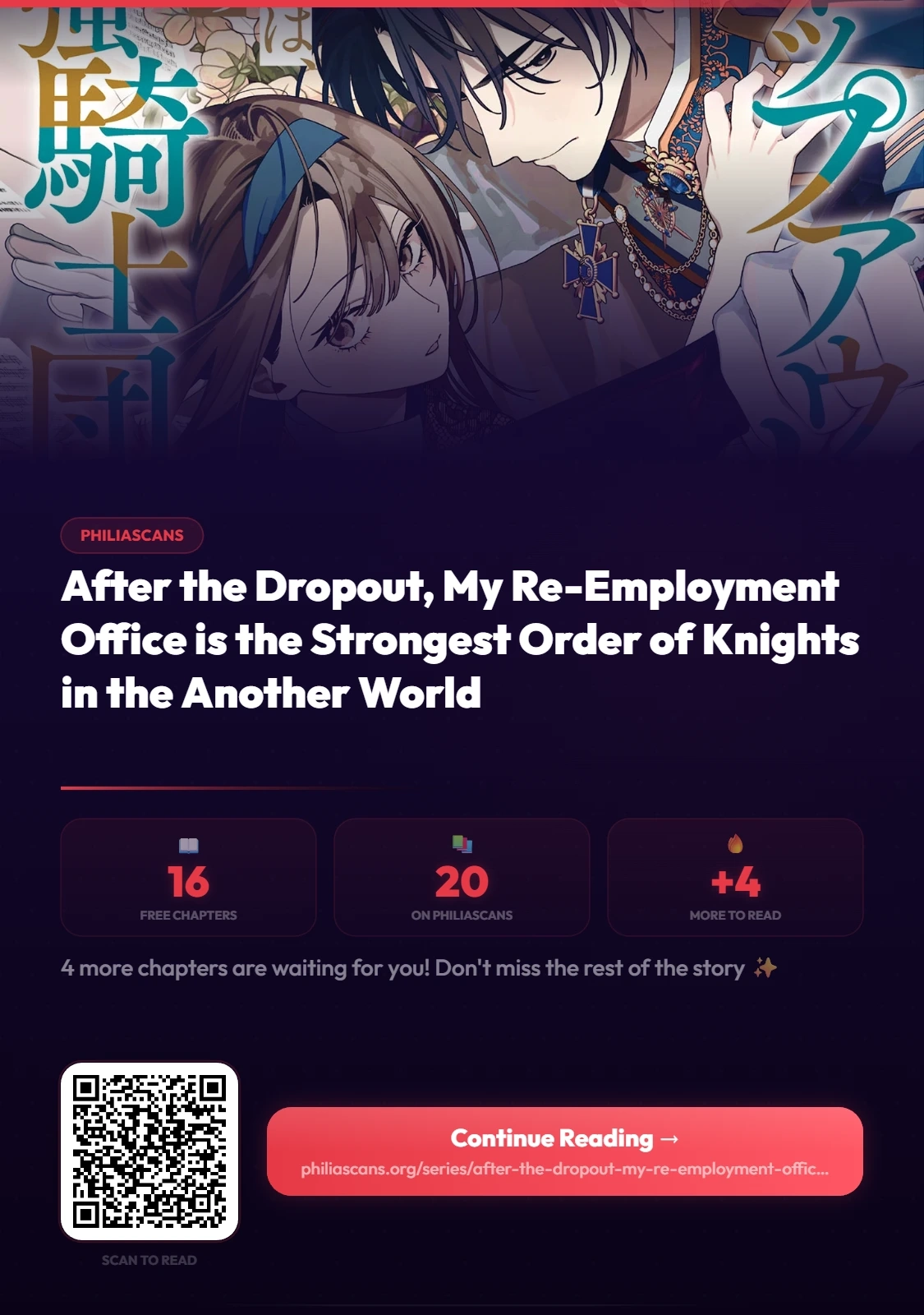 Dropout kara no Sai Shuushoku-saki wa, Isekai no Saikyou Kishidan deshita Chapter 17.1 - page 15