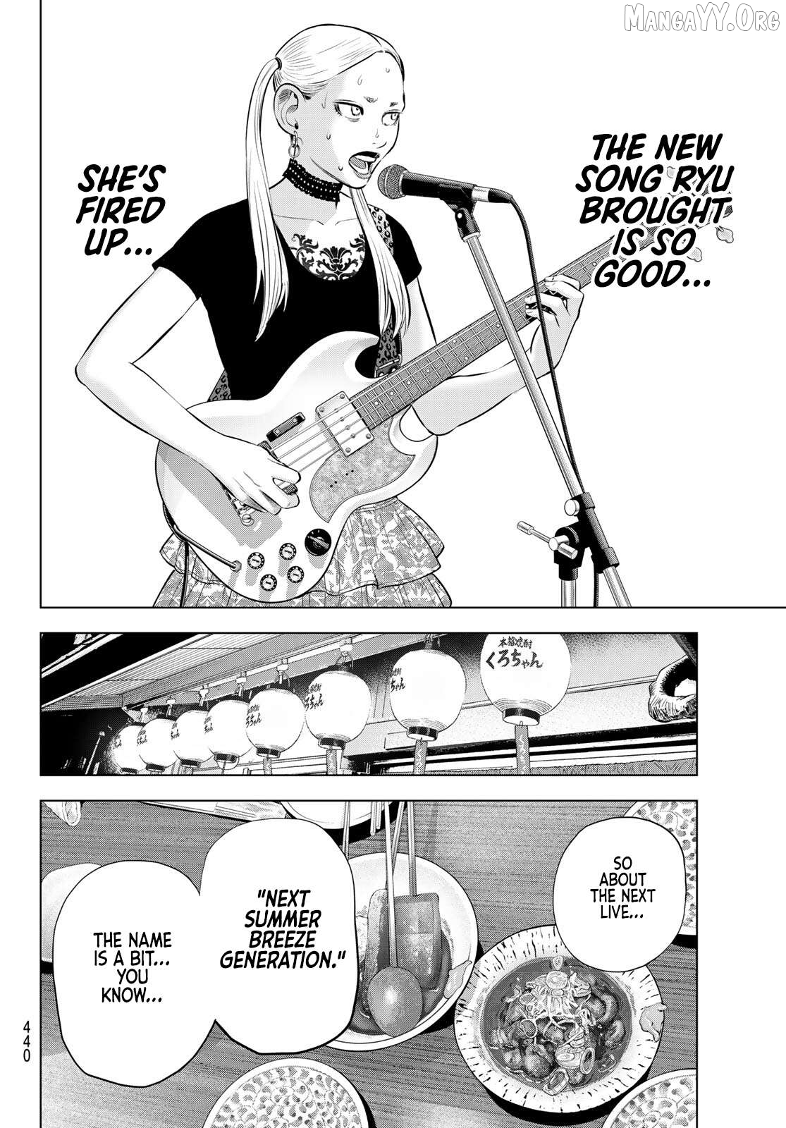 The Band - Manga Chapter 16 - page 14