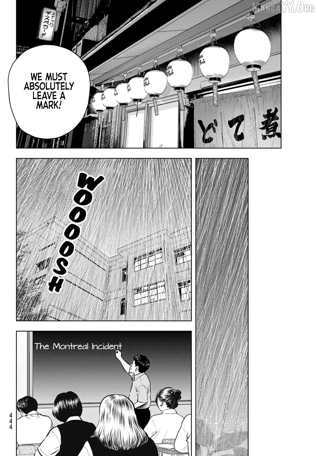 The Band - Manga Chapter 16 - page 18