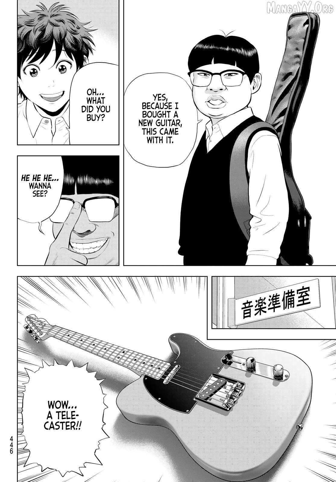 The Band - Manga Chapter 16 - page 20