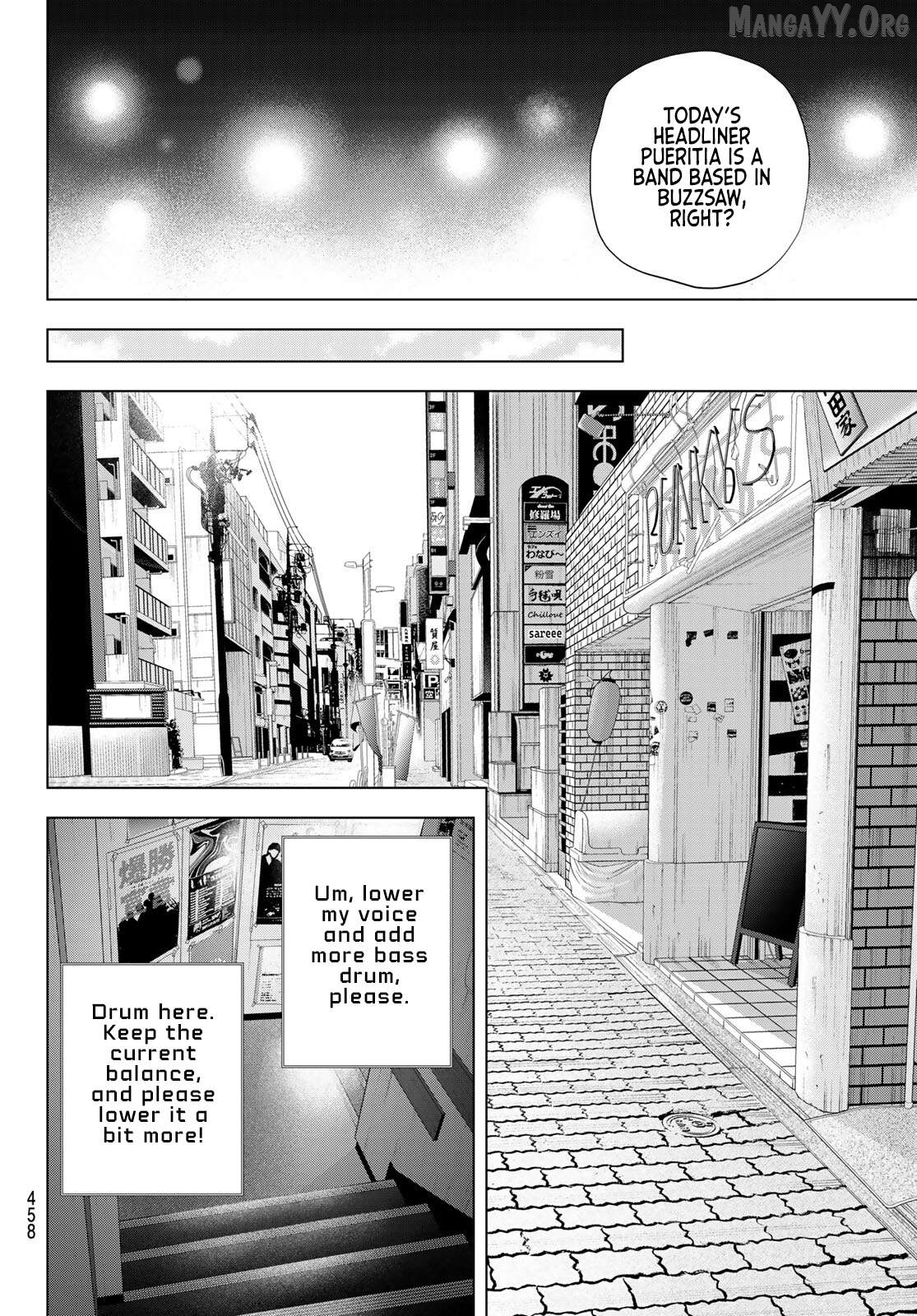 The Band - Manga Chapter 16 - page 32