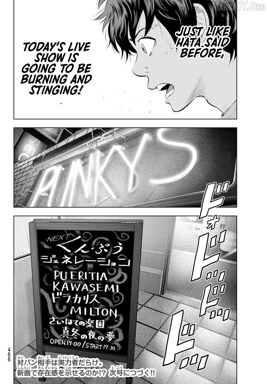 The Band - Manga Chapter 16 - page 40