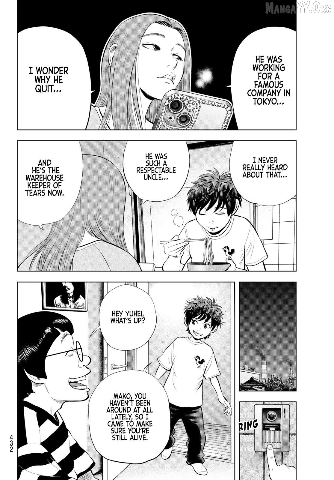 The Band - Manga Chapter 16 - page 6