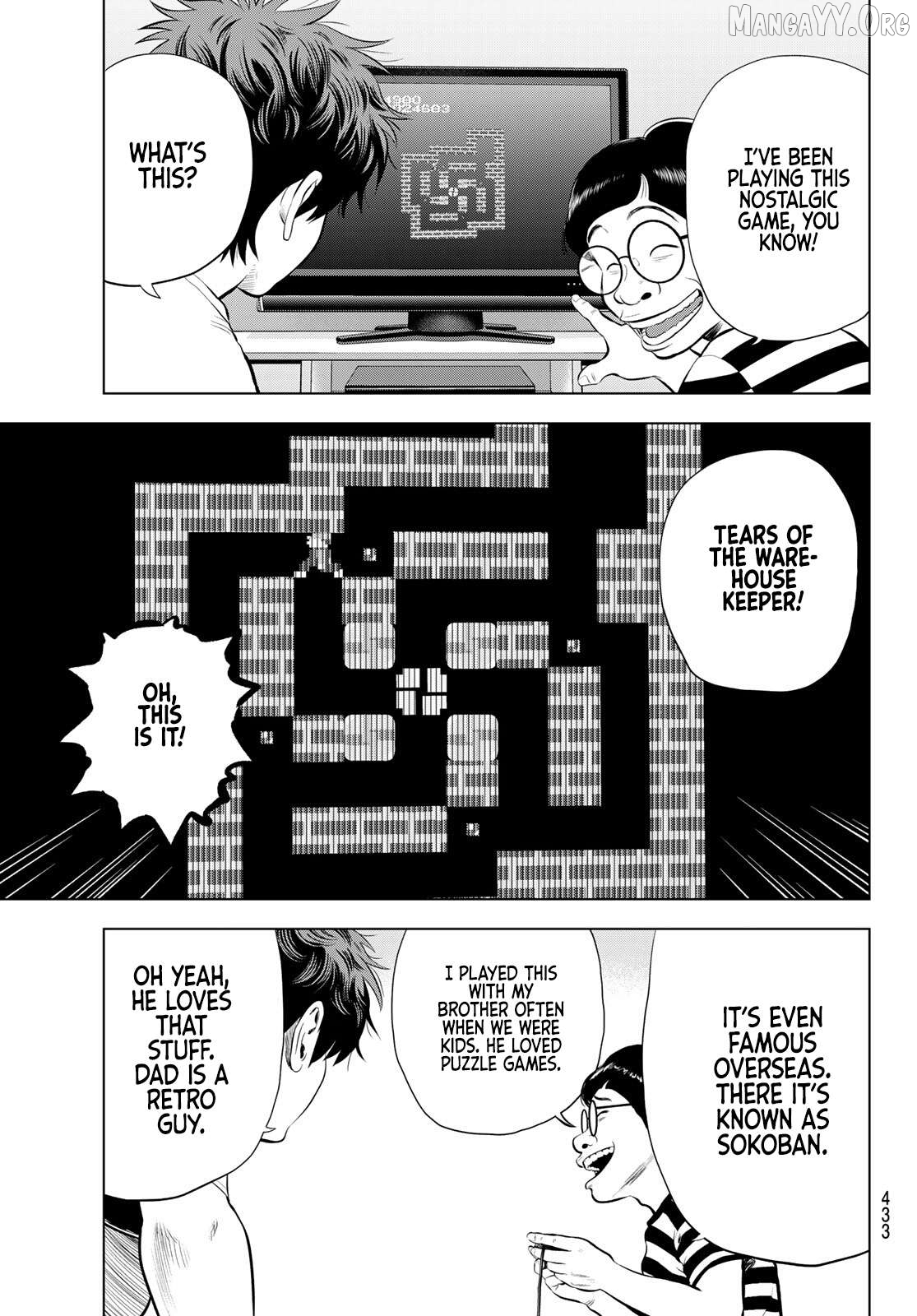 The Band - Manga Chapter 16 - page 7