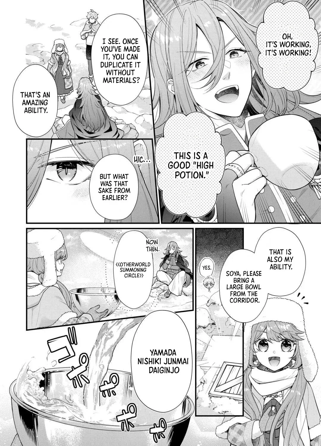 I will be selfish in a different world! The story of a selfish Saint Candidate Chapter 10 - page 19