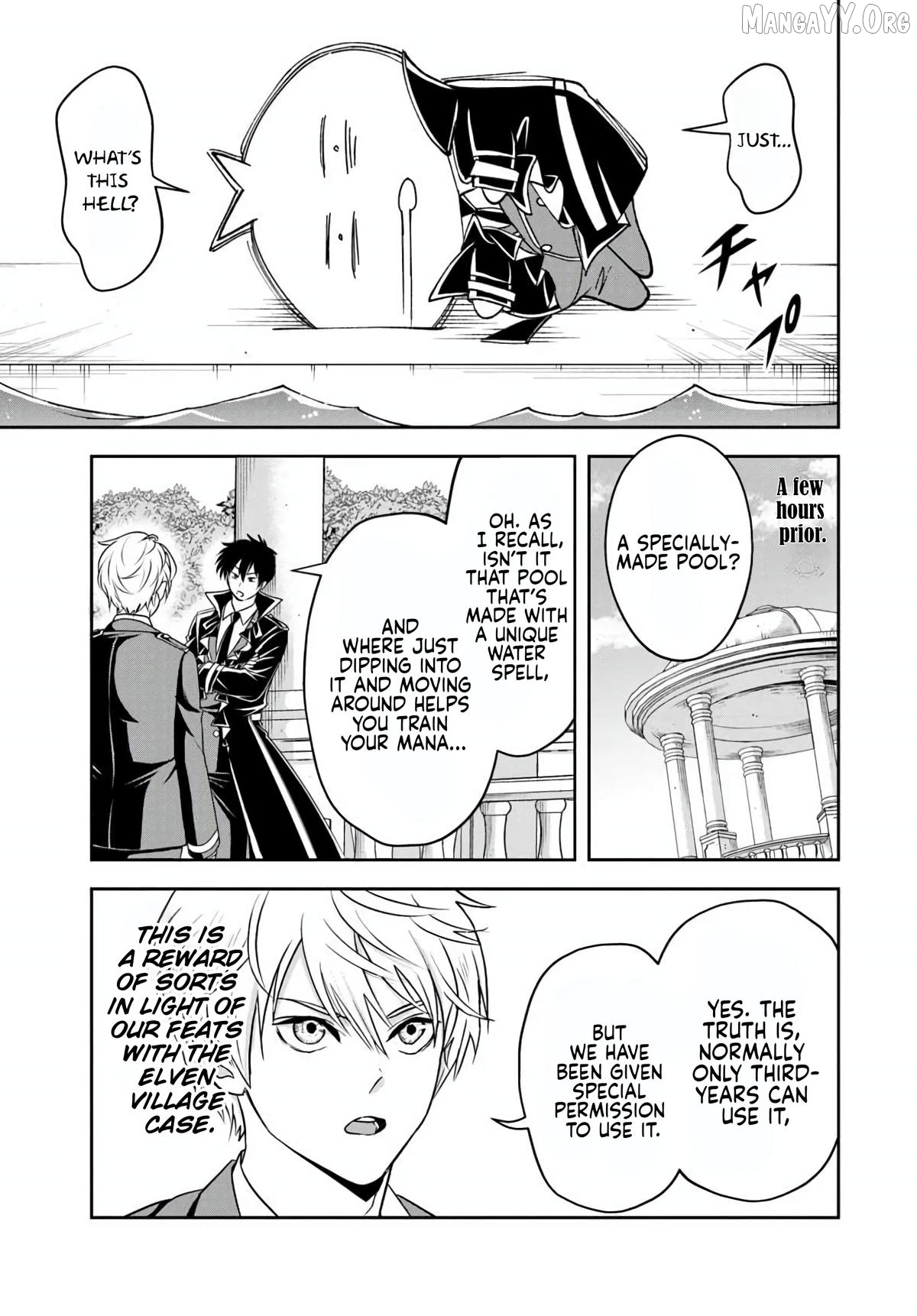 Sono Akuyaku Kizoku, Mama Heroine ga Suki Sugiru ~Shinshi na Doryoku de Saikyou to Nari Fuguu na Oshi Chara Tasukemakuru~ Chapter 32 - page 3
