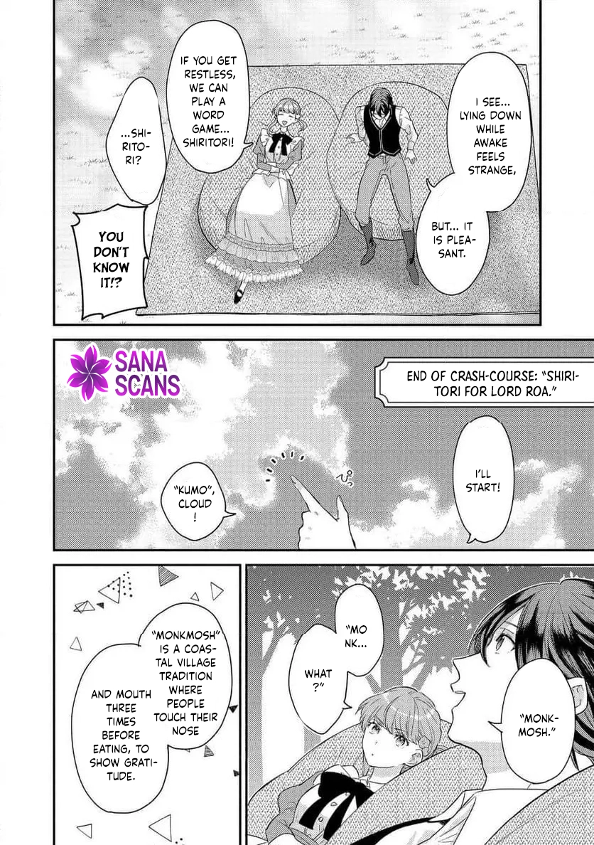 Kikan Gentei, Daishi Kishidan no Kitchen Maid - Kekkon Shitakunai no de Shuushoku shimashita (Official) Chapter 6 - page 14