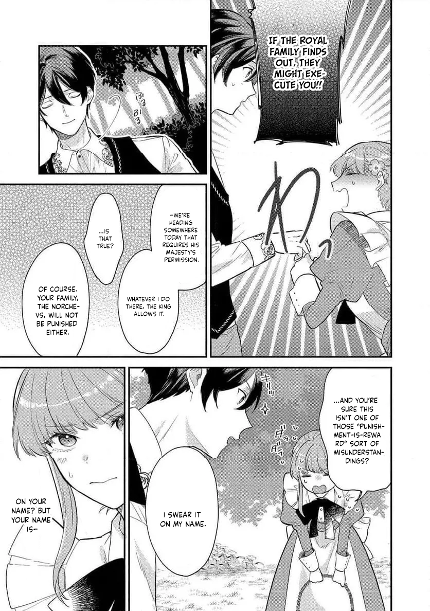 Kikan Gentei, Daishi Kishidan no Kitchen Maid - Kekkon Shitakunai no de Shuushoku shimashita (Official) Chapter 6 - page 7