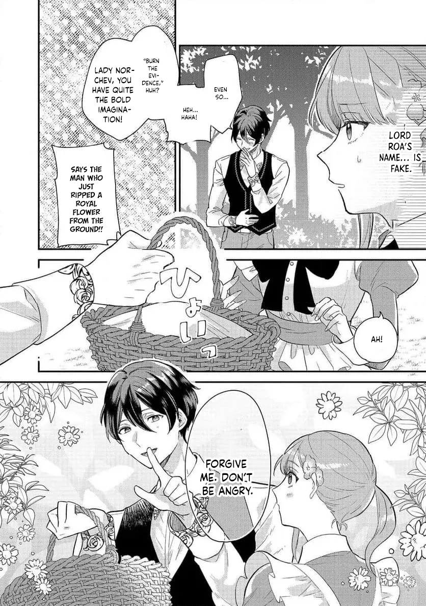 Kikan Gentei, Daishi Kishidan no Kitchen Maid - Kekkon Shitakunai no de Shuushoku shimashita (Official) Chapter 6 - page 8