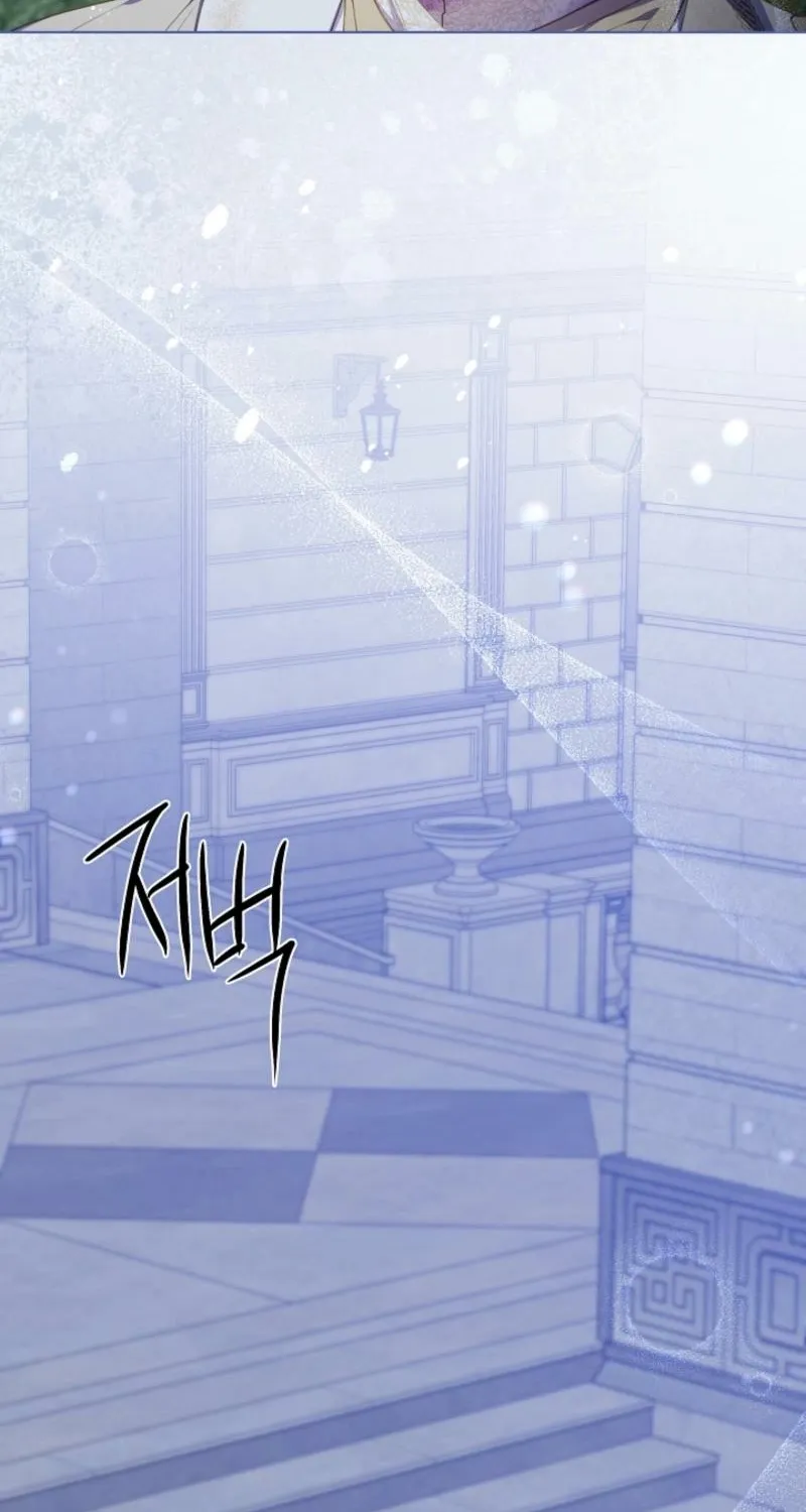 Spring Breeze of the Wasteland Chapter 63 - page 15