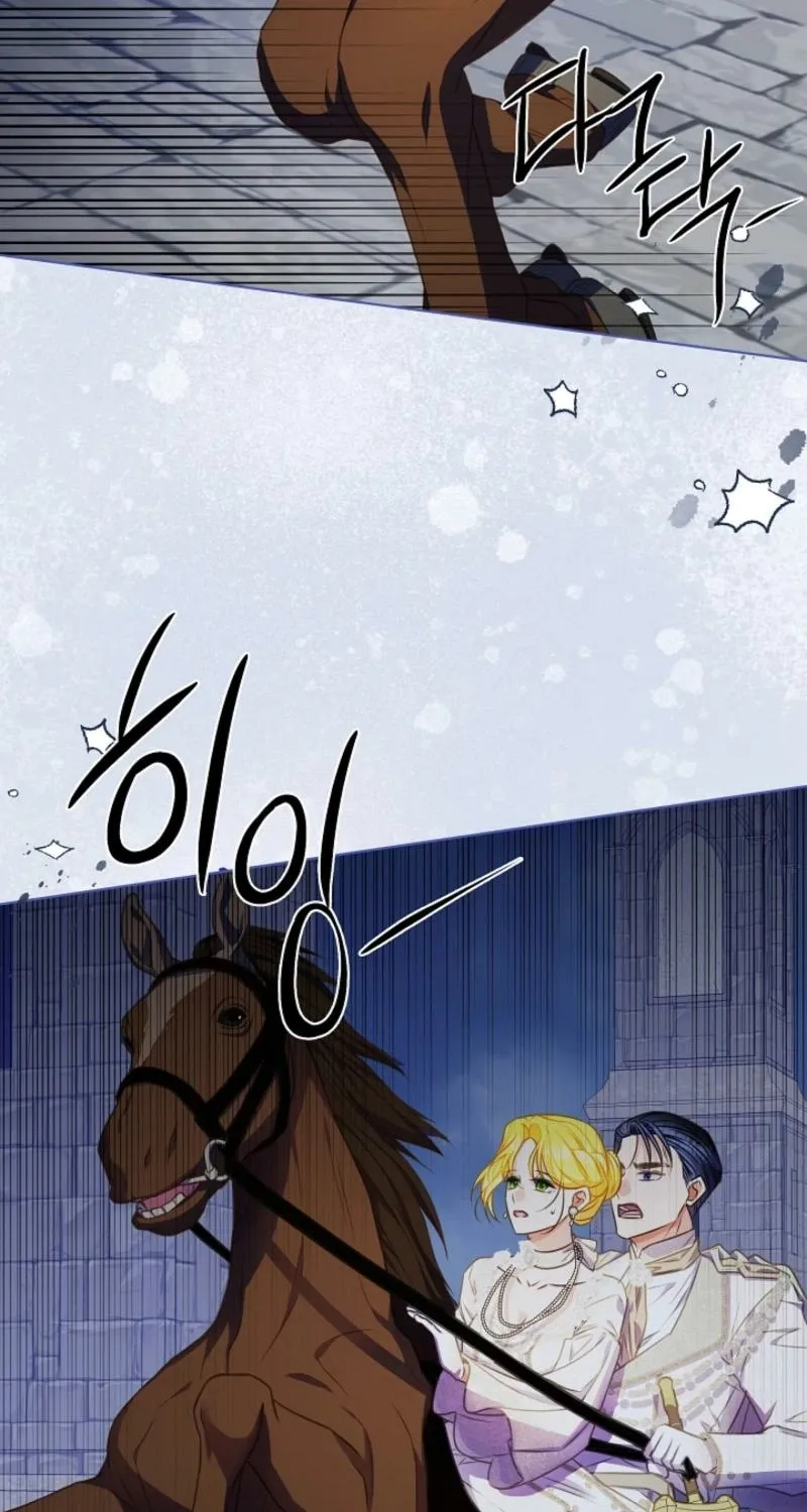 Spring Breeze of the Wasteland Chapter 63 - page 2