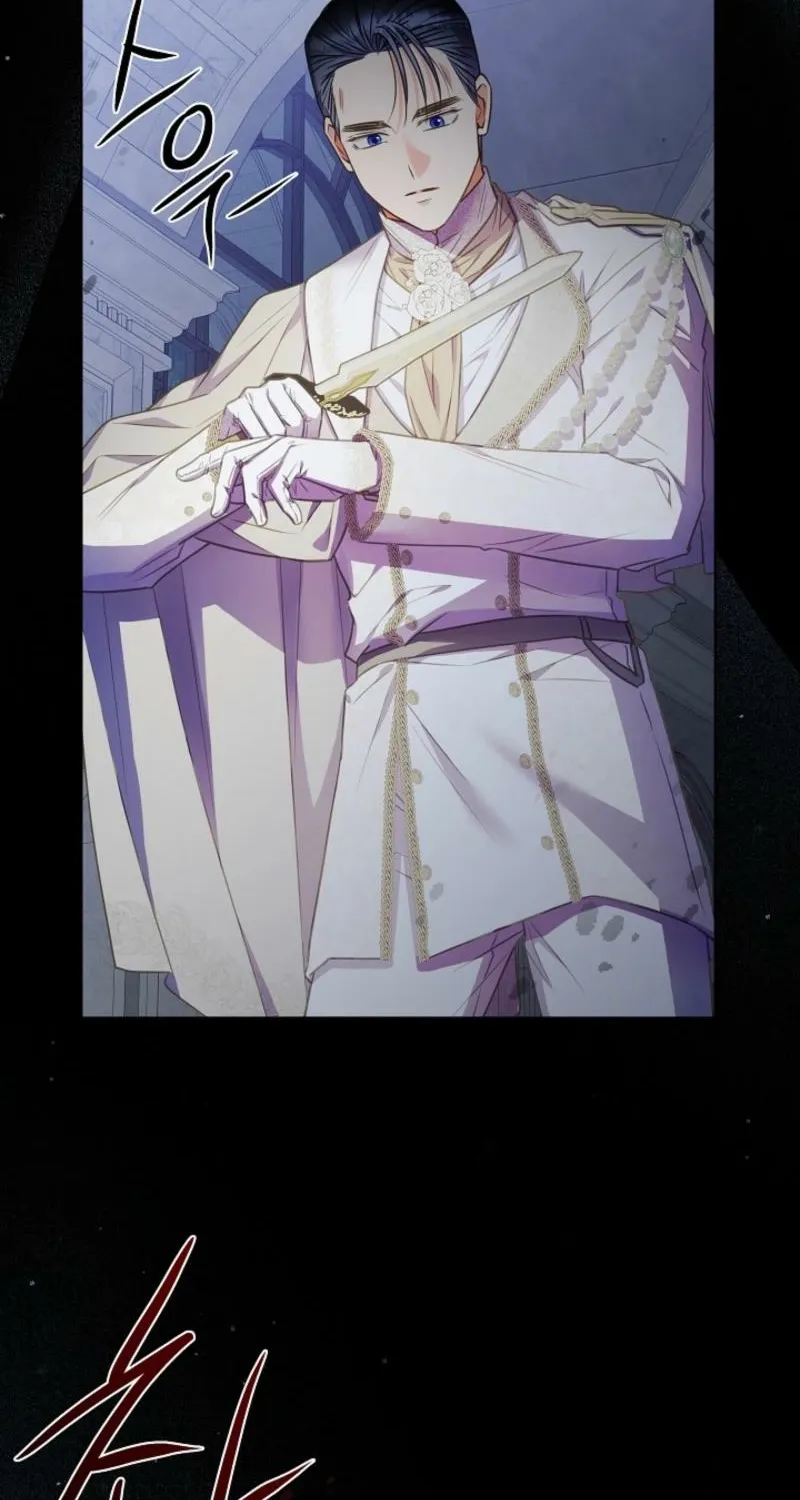 Spring Breeze of the Wasteland Chapter 63 - page 74