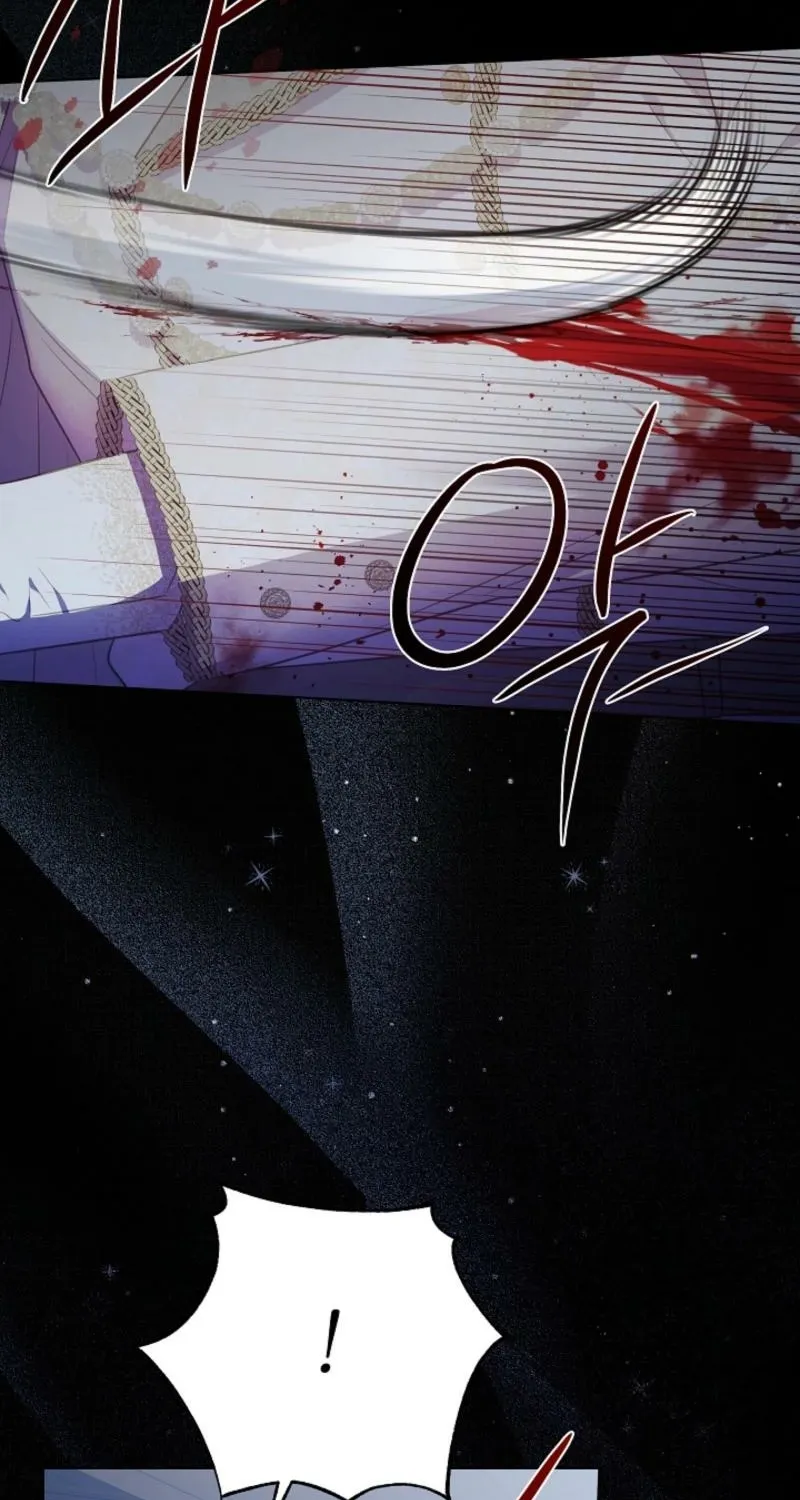 Spring Breeze of the Wasteland Chapter 63 - page 75