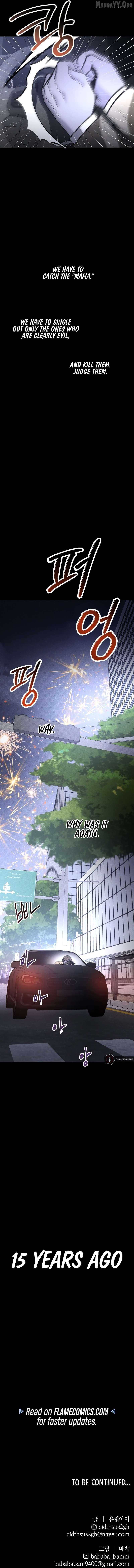 The Murderer - Manhwa Chapter 61 - page 13