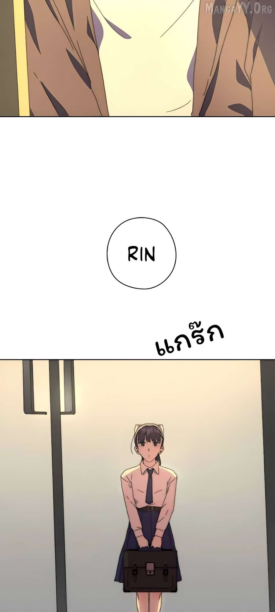 Promise On The Night of Fireworks Chapter 9 - page 13