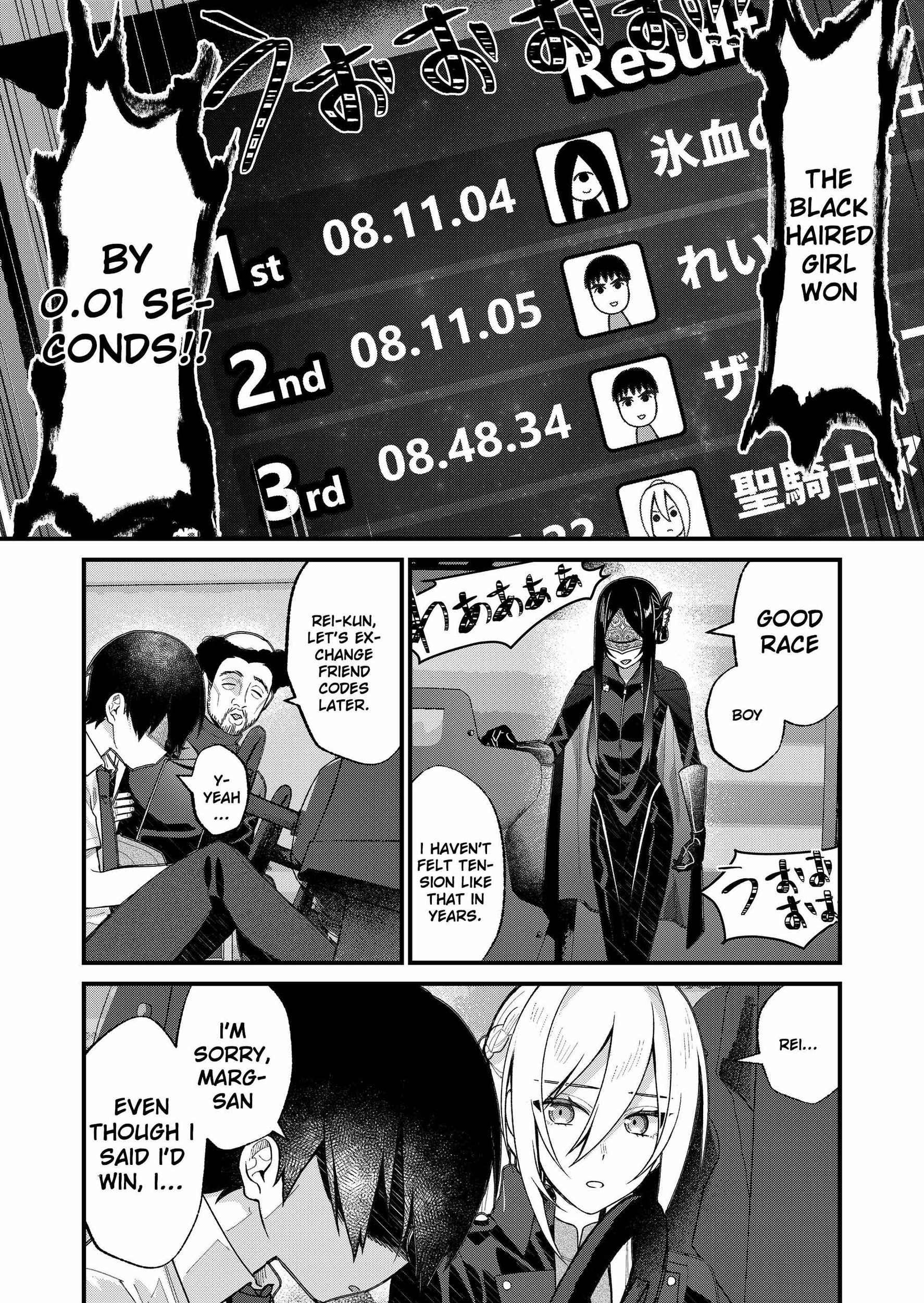 Uchi ni Kaeru to Itsumo Kukkoro ga Iru Chapter 36 - page 14