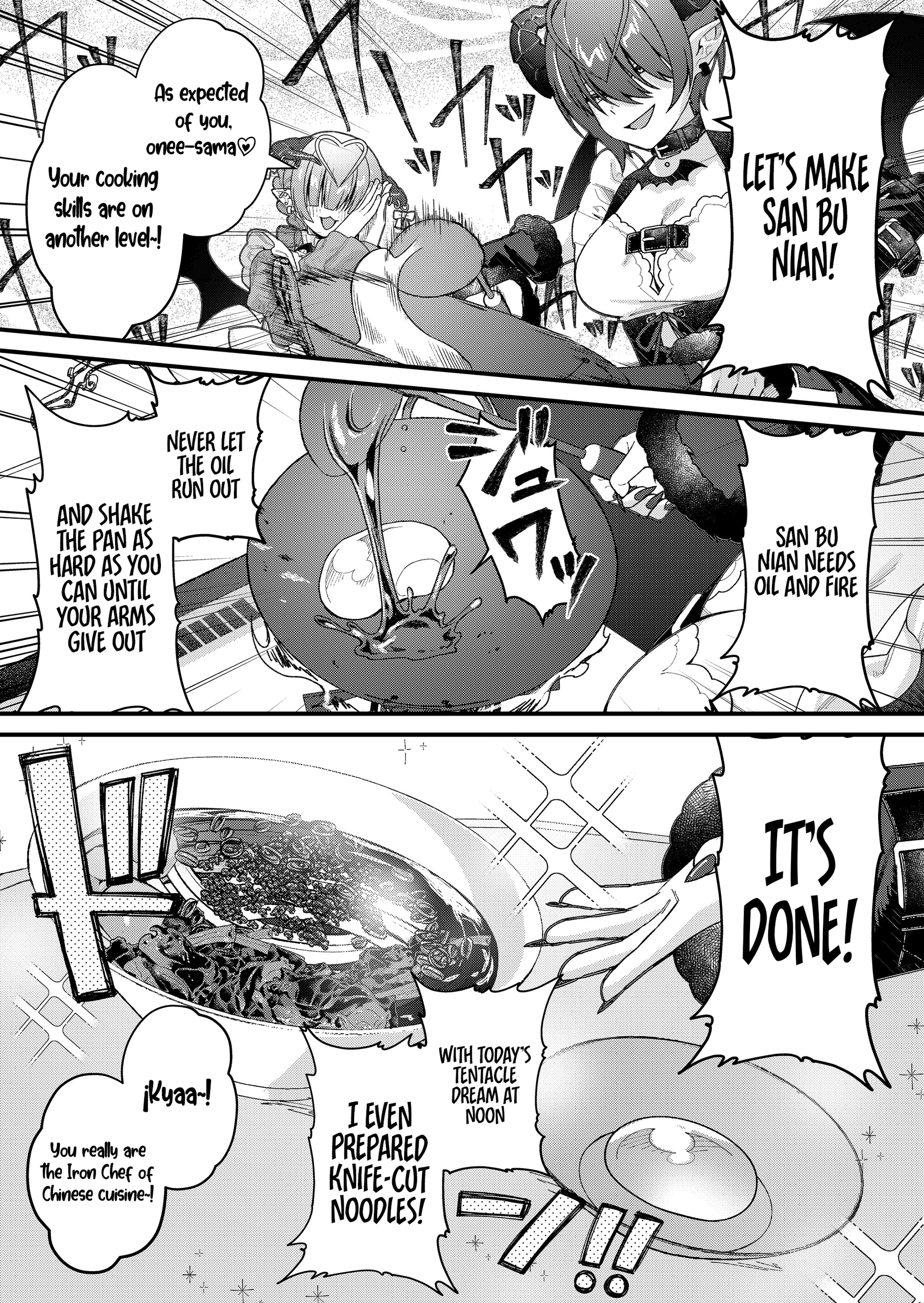 Uchi ni Kaeru to Itsumo Kukkoro ga Iru Chapter 37 - page 12