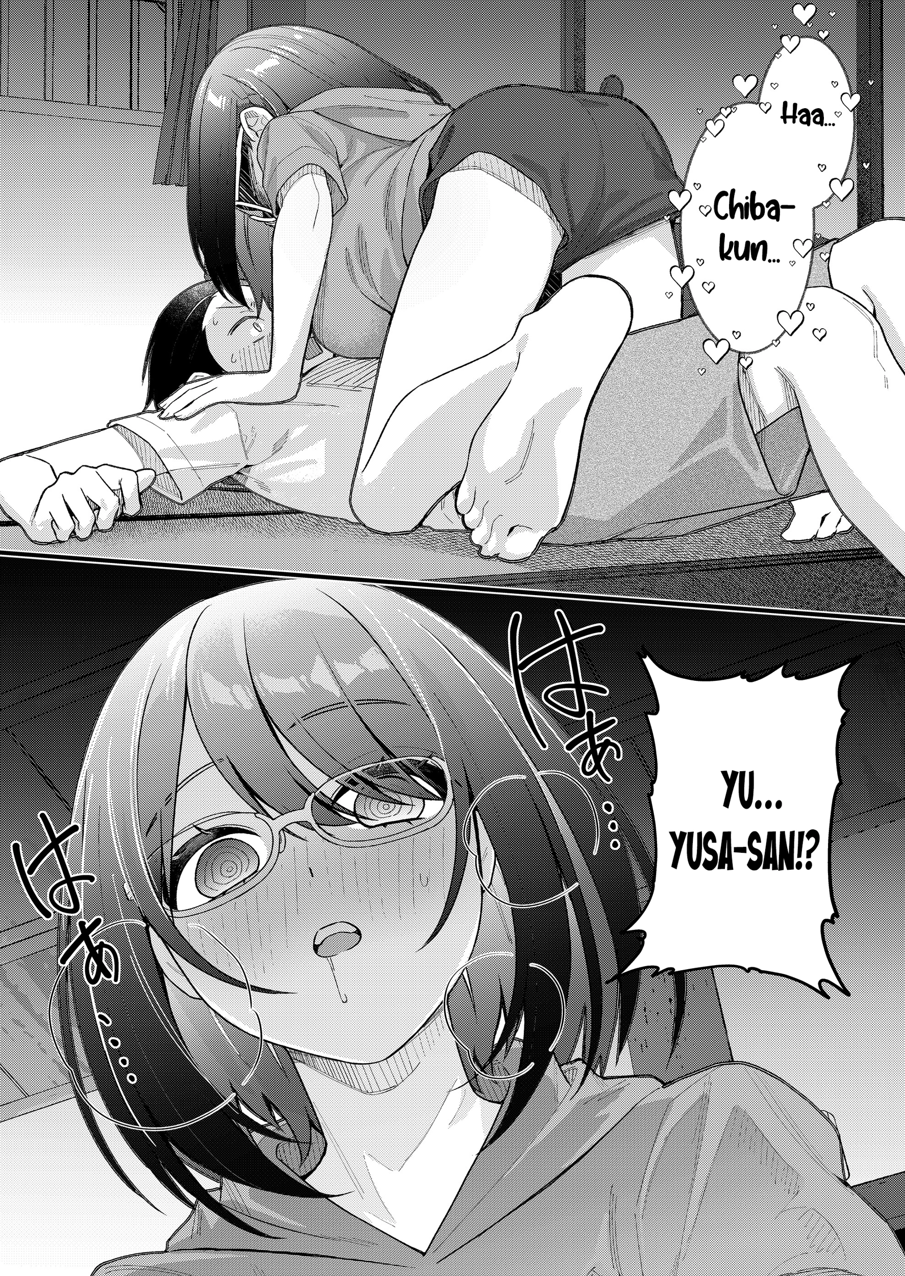 Uchi ni Kaeru to Itsumo Kukkoro ga Iru Chapter 37 - page 16