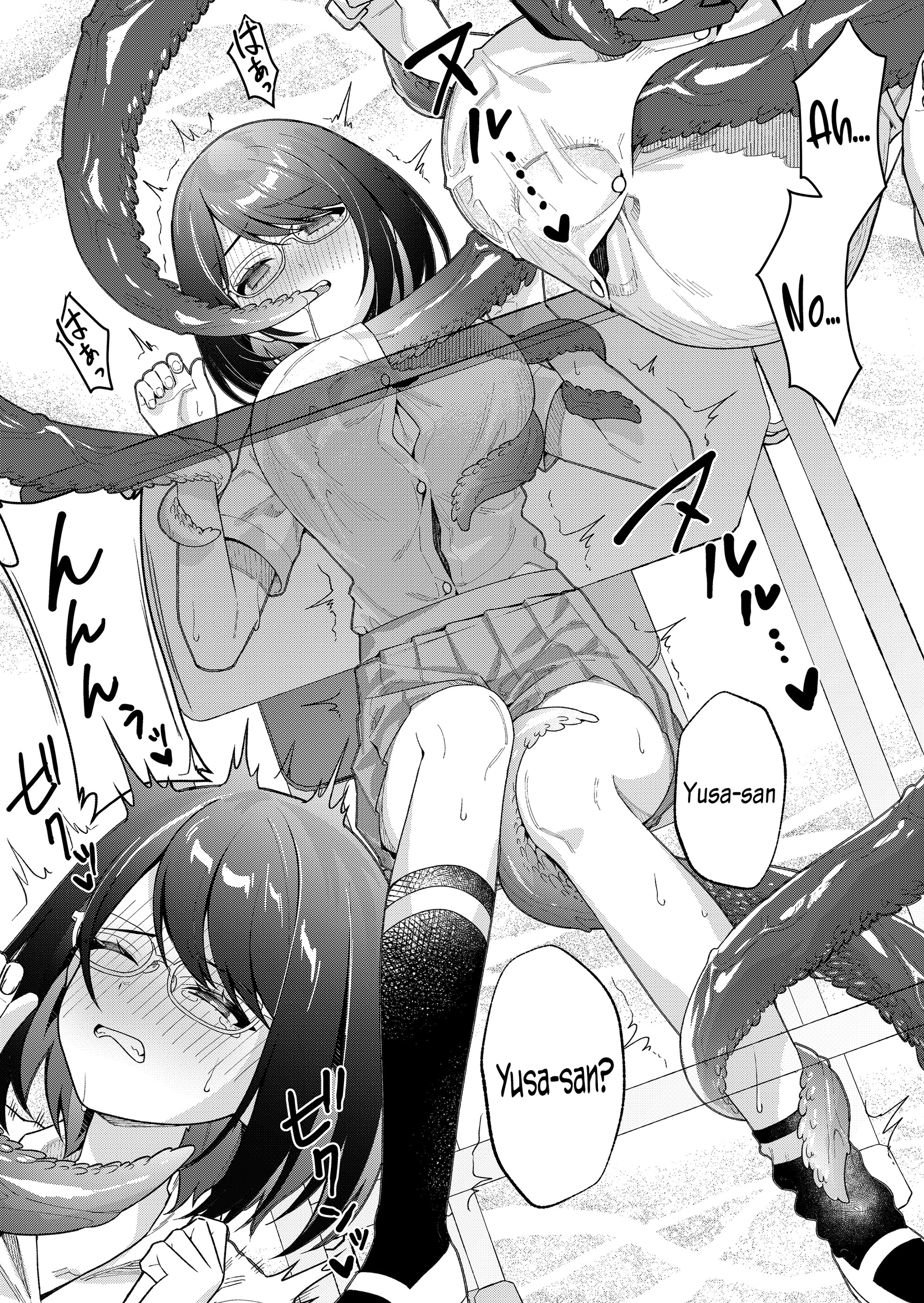 Uchi ni Kaeru to Itsumo Kukkoro ga Iru Chapter 37 - page 4