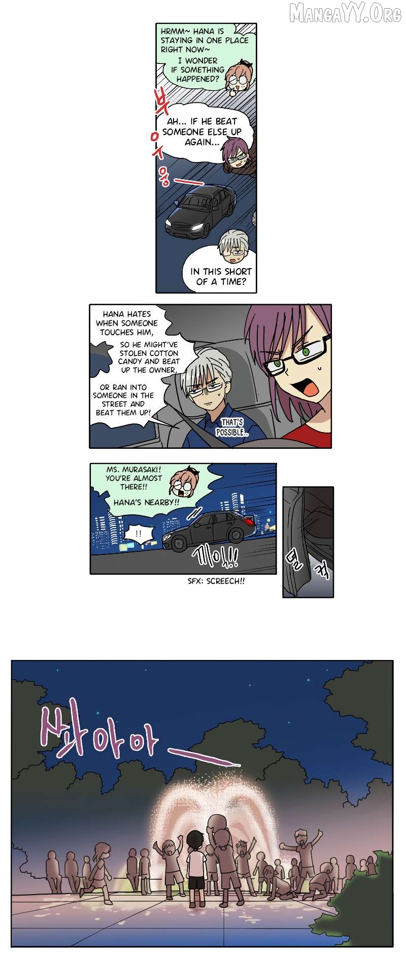 Hana - Manhwa Chapter 65 - page 4