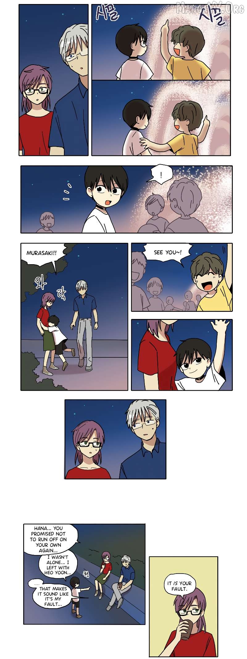 Hana - Manhwa Chapter 65 - page 5