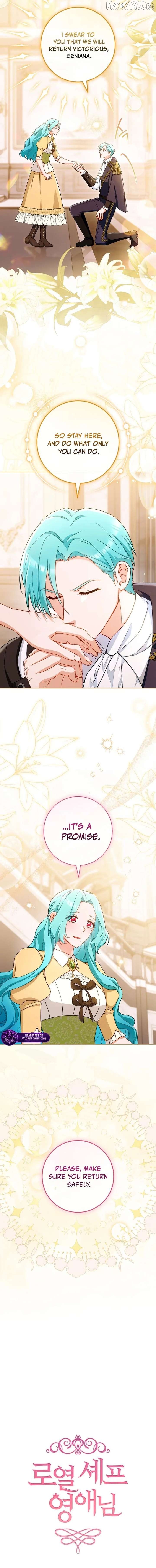 Royal Shop of Young Lady Chapter 205 - page 6