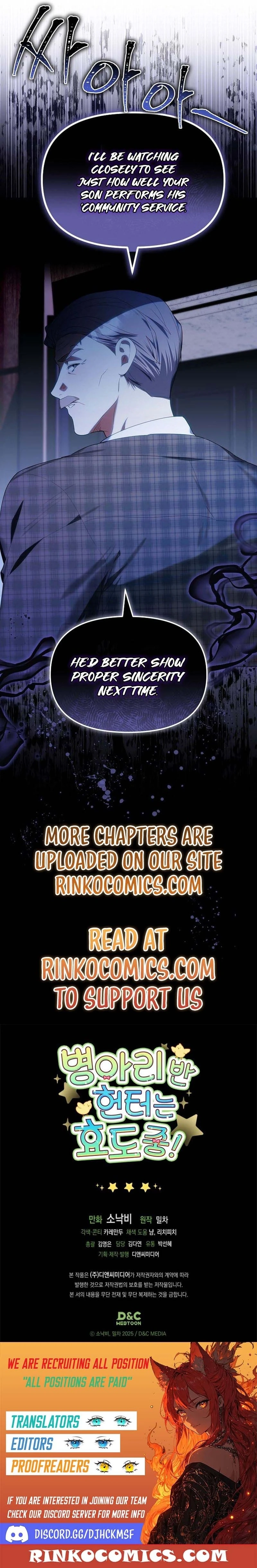 The Chick Class Hunter is on a Filial Duty! Chapter 60 - page 16