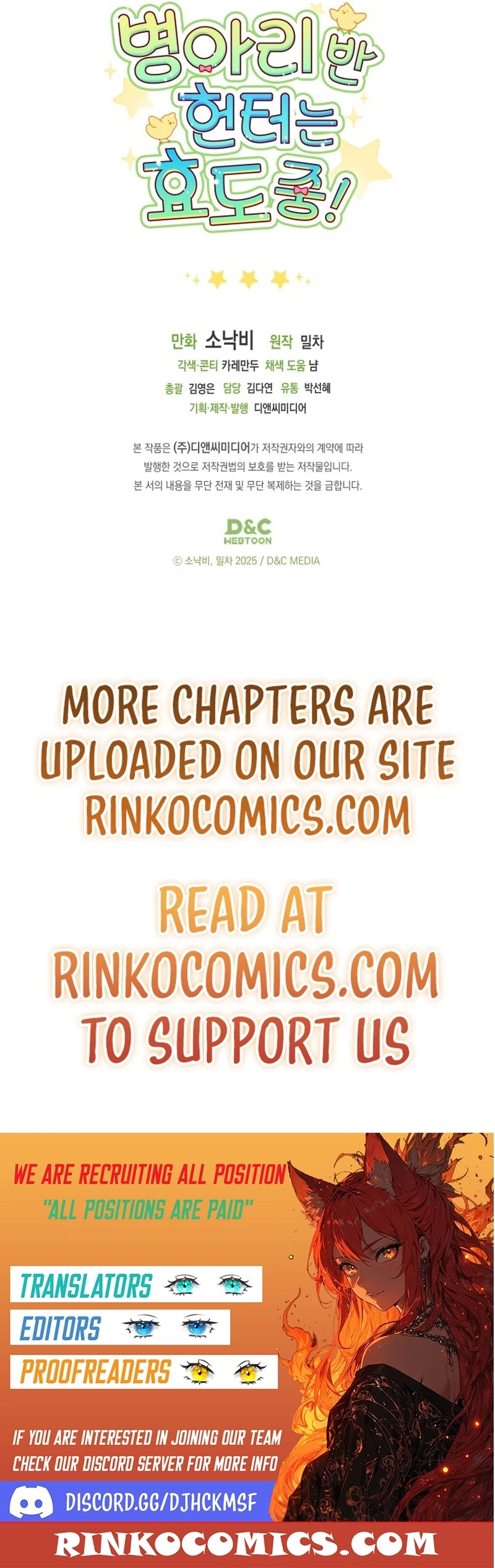 The Chick Class Hunter is on a Filial Duty! Chapter 61 - page 16