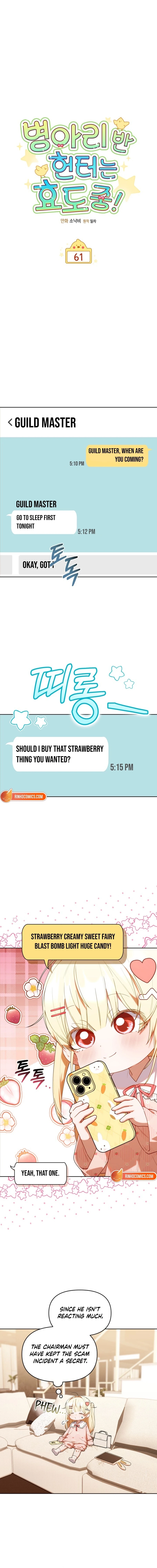 The Chick Class Hunter is on a Filial Duty! Chapter 61 - page 7