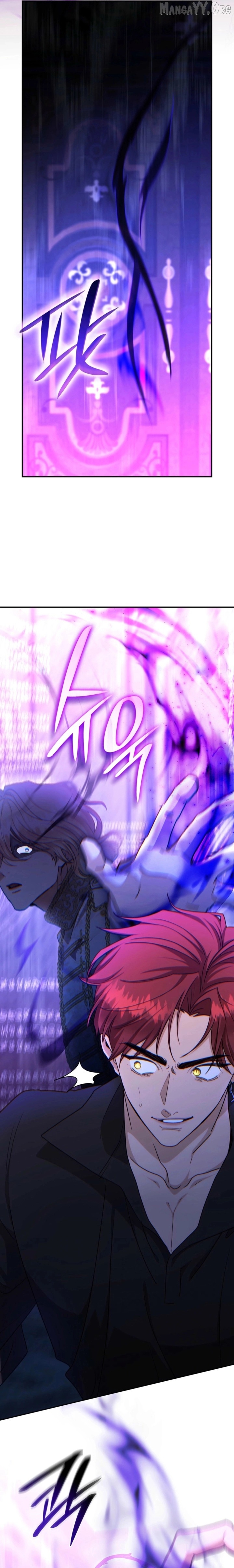 I'm Doomed if They Become Obsessed Chapter 74 - page 2