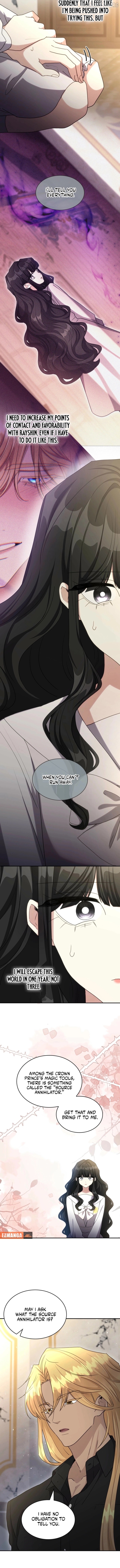 I'm Doomed if They Become Obsessed Chapter 77 - page 5
