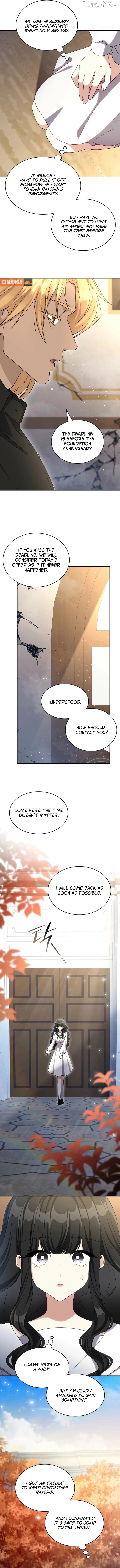 I'm Doomed if They Become Obsessed Chapter 77 - page 7