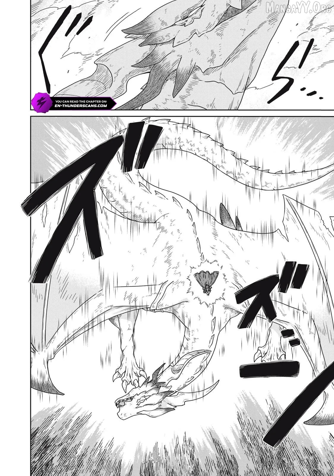 Koushakuka No Ryouriban-sama ~300-nen Ikiru Chiisana Ryourijin~ Chapter 16 - page 2