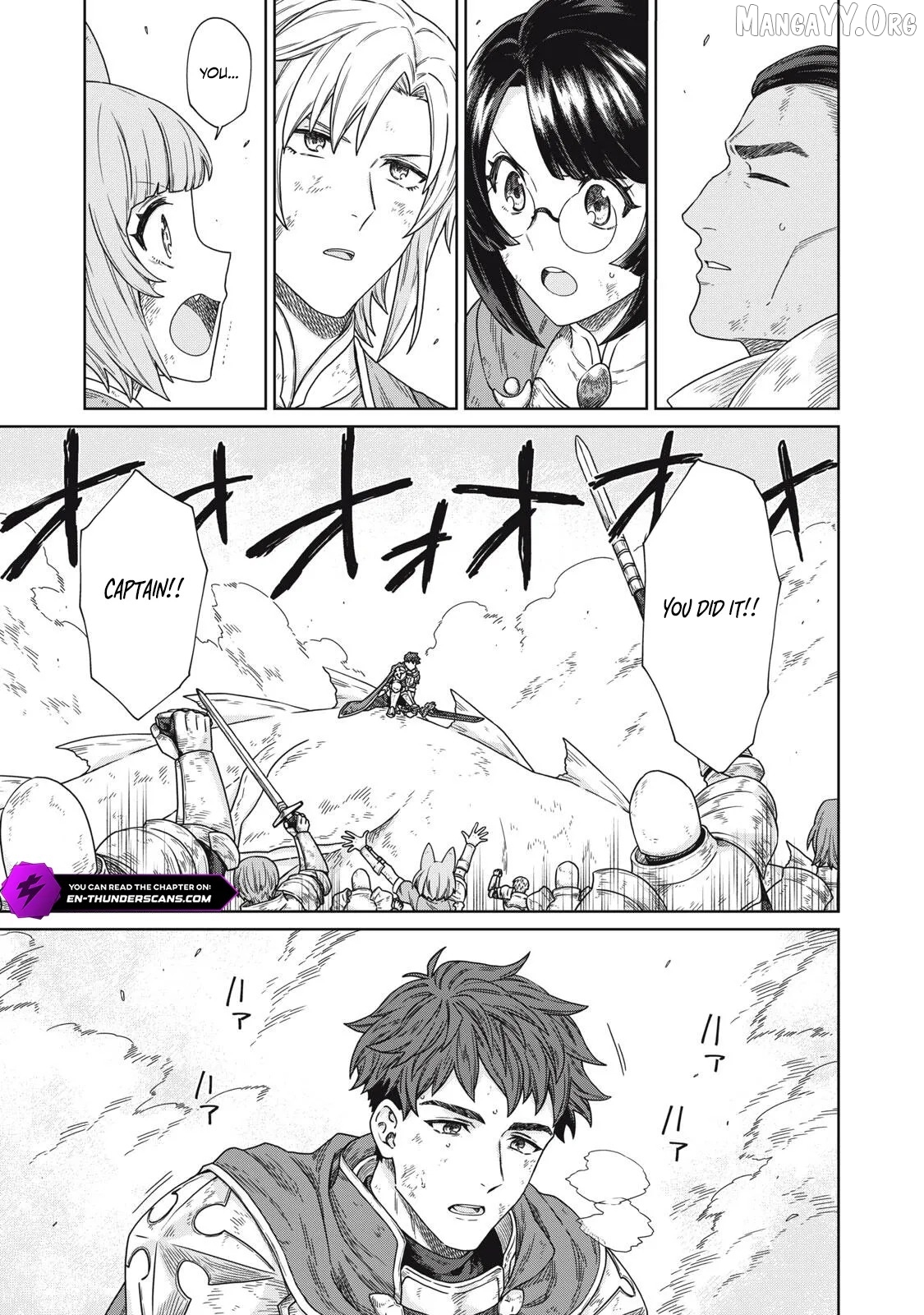 Koushakuka No Ryouriban-sama ~300-nen Ikiru Chiisana Ryourijin~ Chapter 16 - page 3