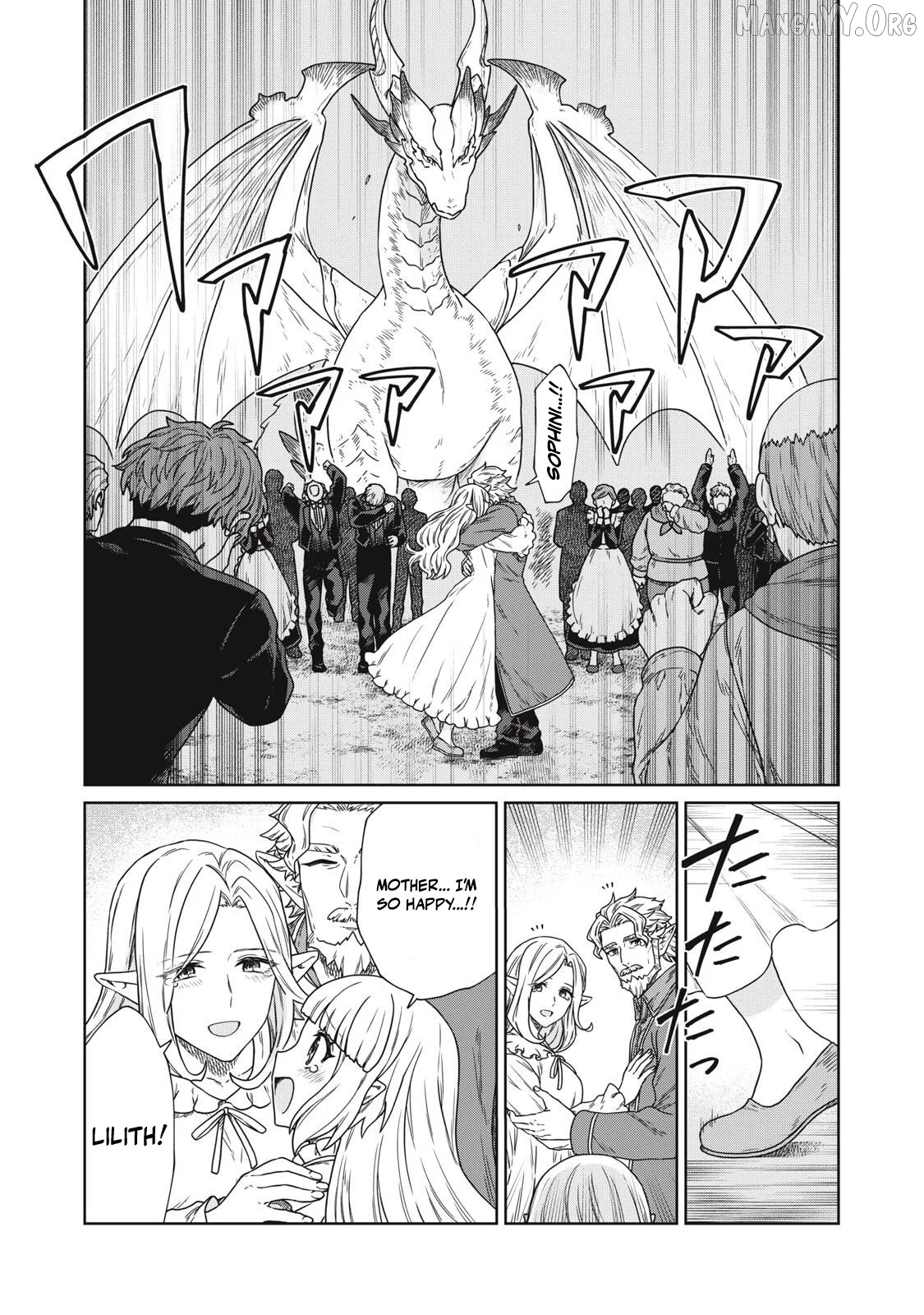 Koushakuka No Ryouriban-sama ~300-nen Ikiru Chiisana Ryourijin~ Chapter 17 - page 3