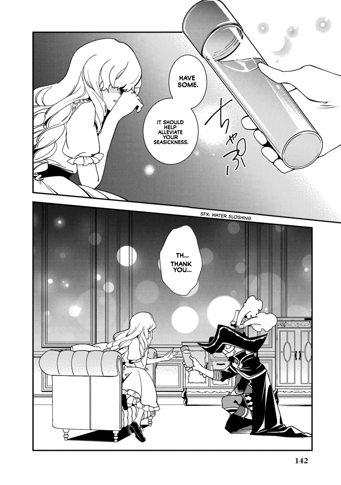Shikyouin Hibiki no Kareinaru Oasobi Chapter 6 - page 12
