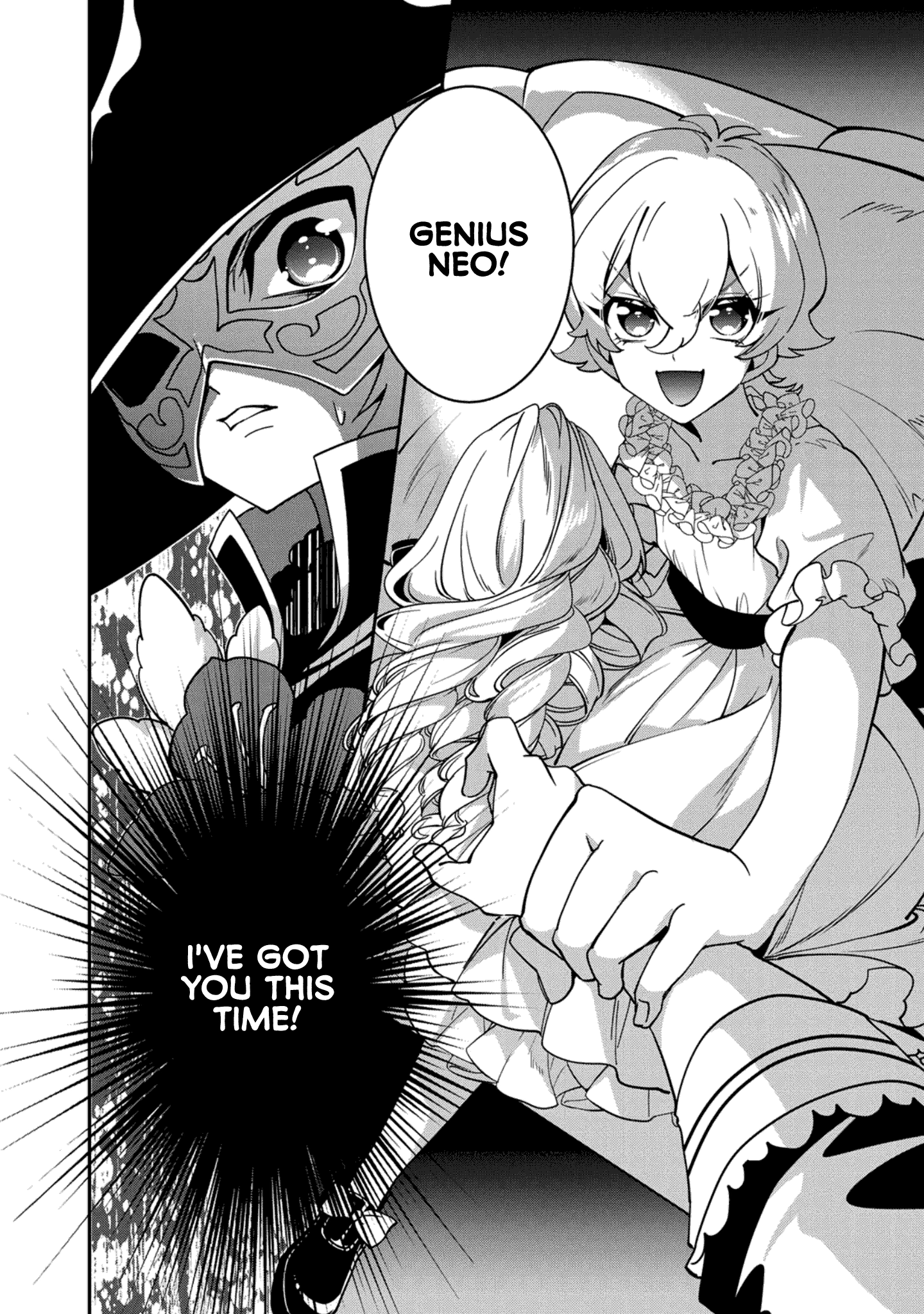 Shikyouin Hibiki no Kareinaru Oasobi Chapter 6 - page 14