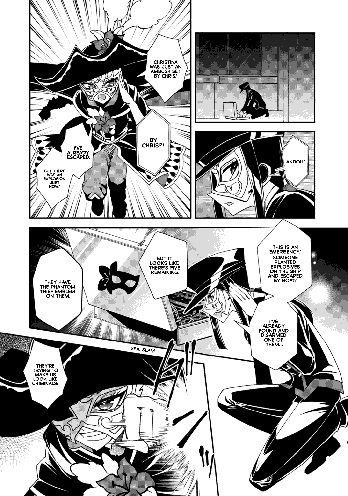 Shikyouin Hibiki no Kareinaru Oasobi Chapter 6 - page 17