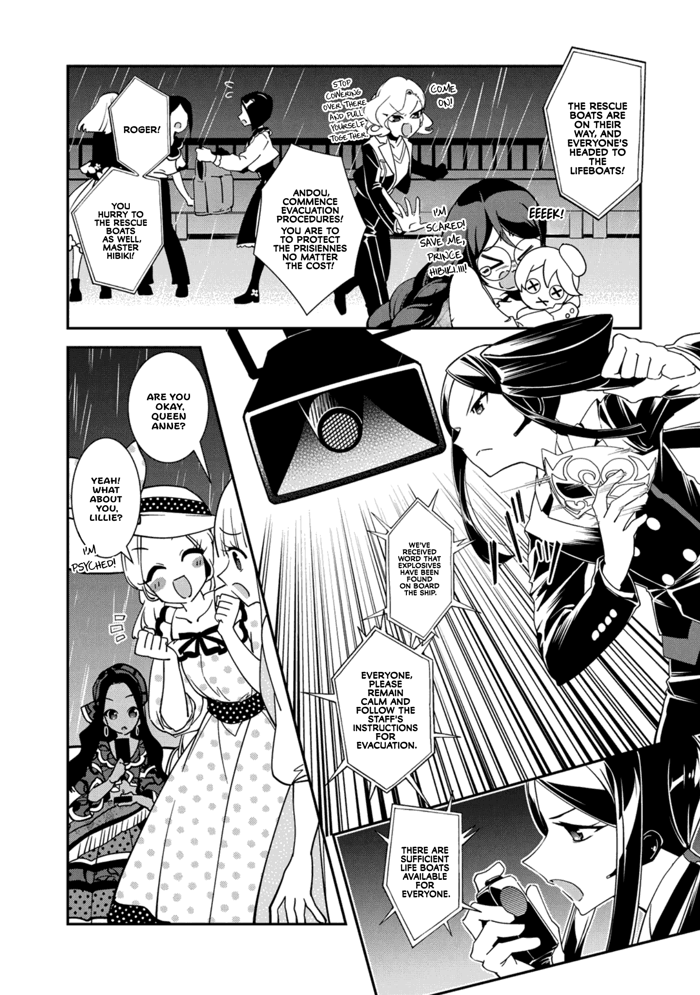 Shikyouin Hibiki no Kareinaru Oasobi Chapter 6 - page 18