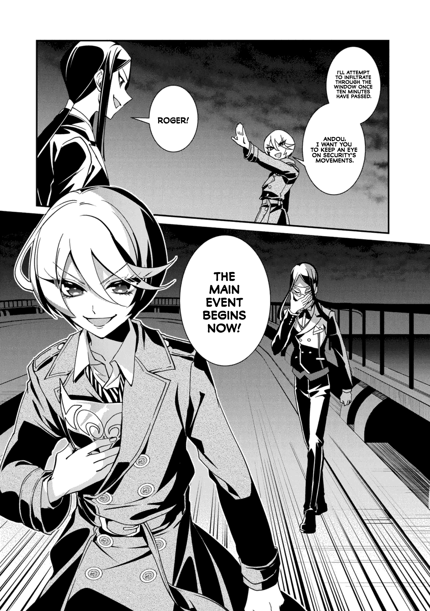 Shikyouin Hibiki no Kareinaru Oasobi Chapter 6 - page 9