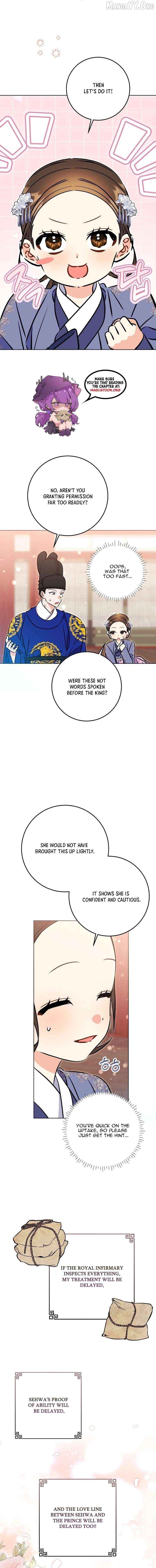 Born as the daughter of the lowly concubine Chapter 76 - page 10