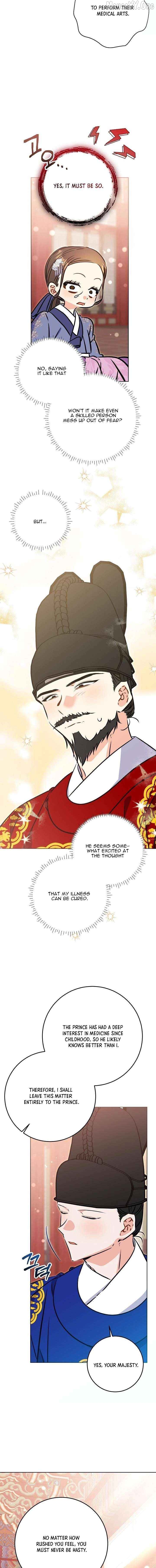 Born as the daughter of the lowly concubine Chapter 76 - page 13