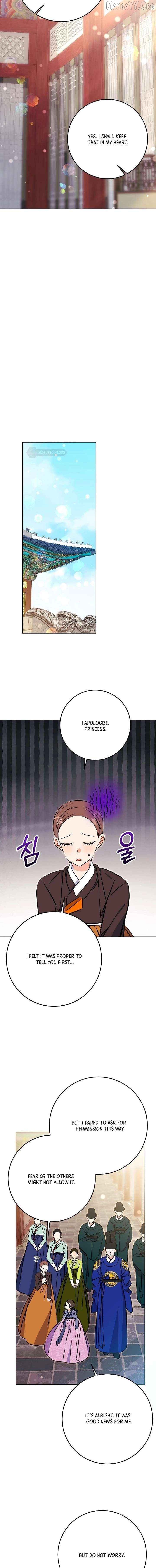 Born as the daughter of the lowly concubine Chapter 76 - page 14