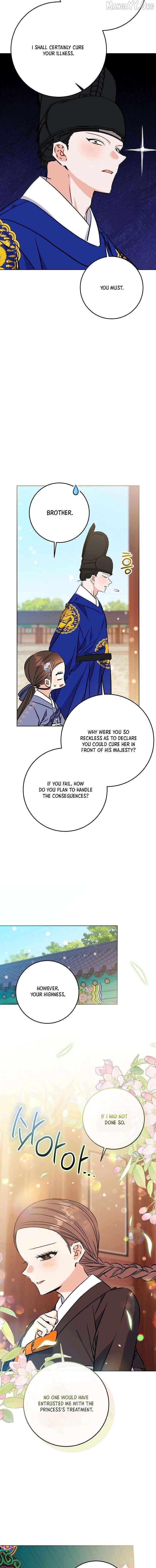 Born as the daughter of the lowly concubine Chapter 76 - page 15
