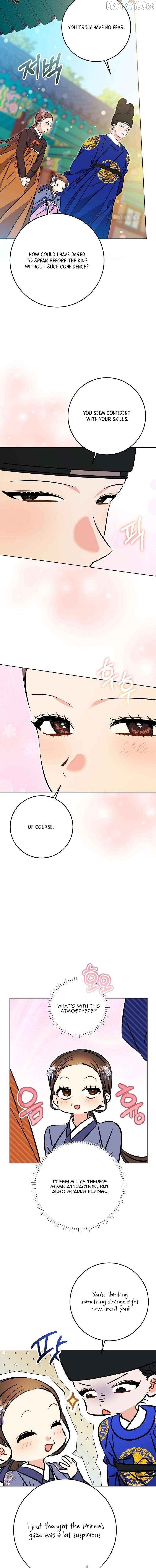 Born as the daughter of the lowly concubine Chapter 76 - page 16